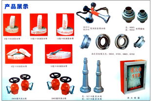 消防器材种类报价北京消防器材公司 防火设备