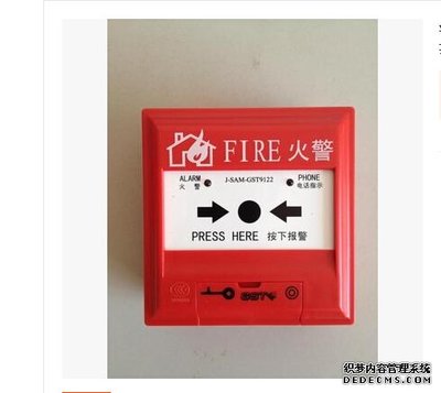 海湾消防设备厂家J-SAM-GST9122型手动火灾报警按钮|亿杰(北京)消防技术 .
