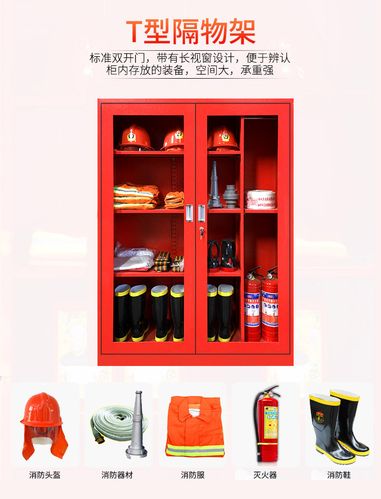 微型消防站消防器材全套装消防工具放置展示灭火箱防暴柜消防柜